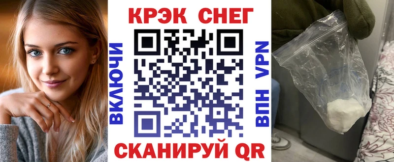 Купить МАРИХУАНА  МЕФ  Альфа ПВП  MDMA  ГАШИШ  Макарьев