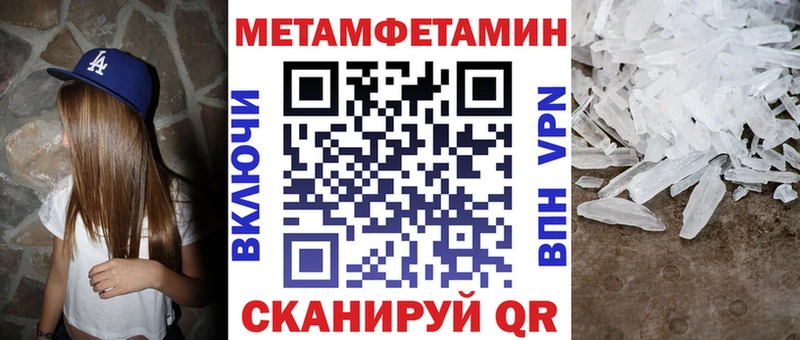 Amphetamine Premium  Купить закладки  Макарьев 