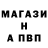 Альфа ПВП VHQ Erdaulet Pernebek