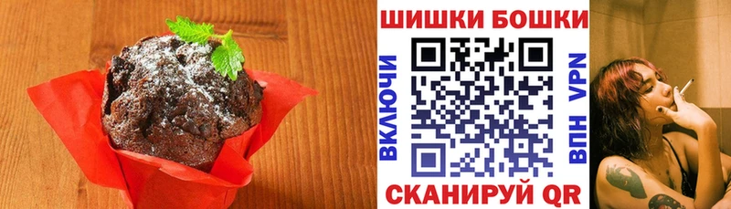 Еда ТГК конопля  Купить где  Макарьев 
