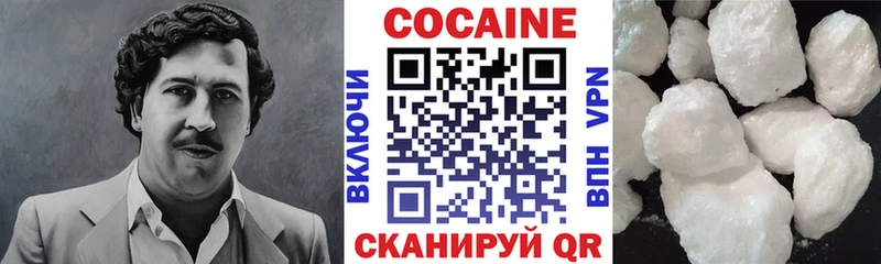 COCAIN 98%  Купить где  Макарьев 