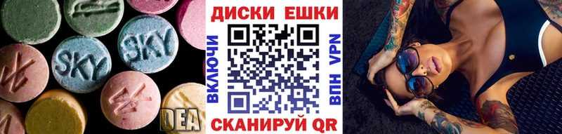 Экстази Punisher  Купить где  Макарьев 