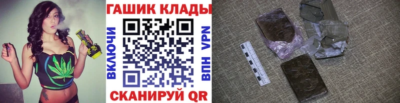 Купить закладки  Макарьев  ГАШ убойный 