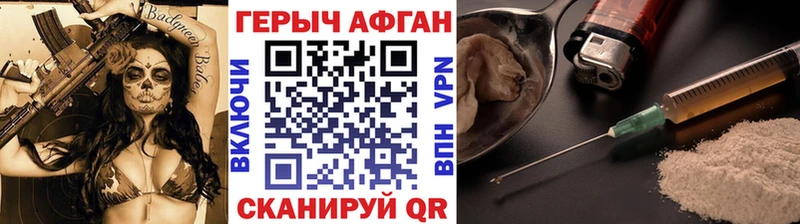 Купить  Макарьев  Героин Heroin 
