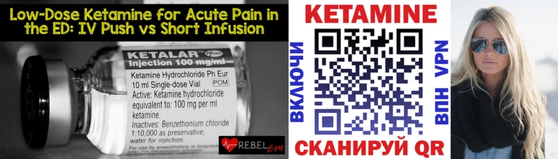 Купить  Макарьев  КЕТАМИН ketamine 
