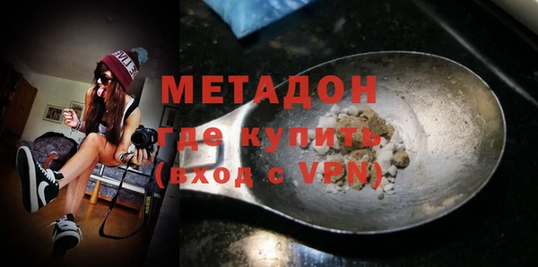 соль курить ск Верея