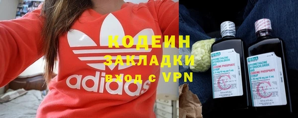 спиды Верхний Тагил