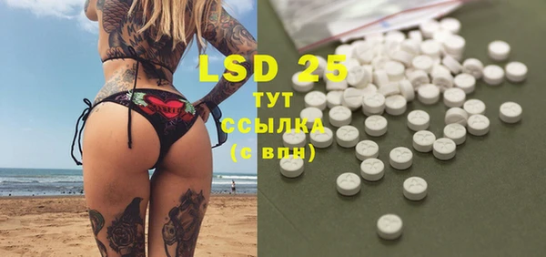 соль курить ск Верея