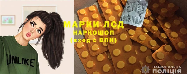 соль курить ск Верея