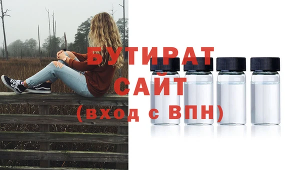 соль курить ск Верея