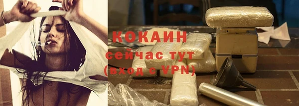 спиды Верхний Тагил