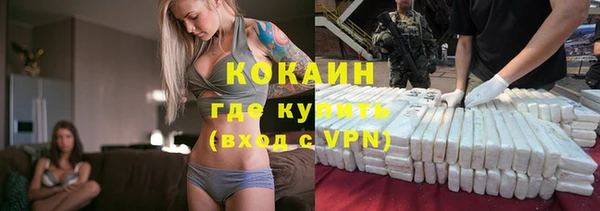 соль курить ск Верея