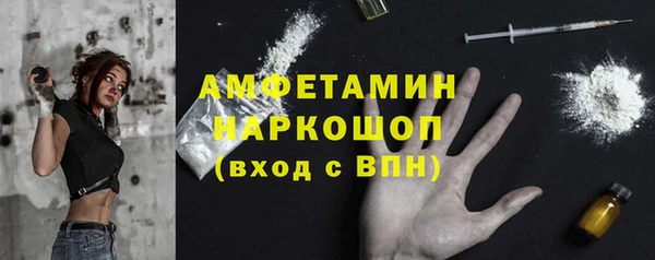 соль курить ск Верея