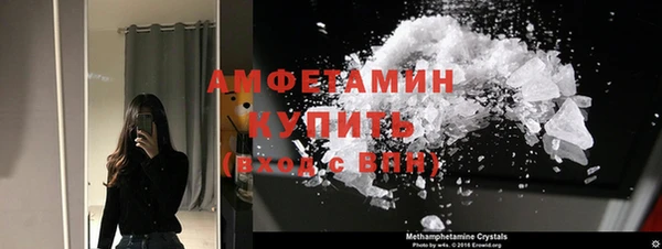 спиды Верхний Тагил