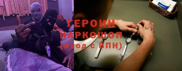 спиды Верхний Тагил