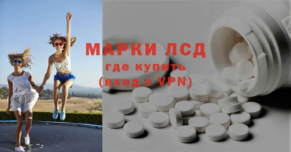 соль курить ск Верея