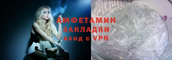 соль курить ск Верея