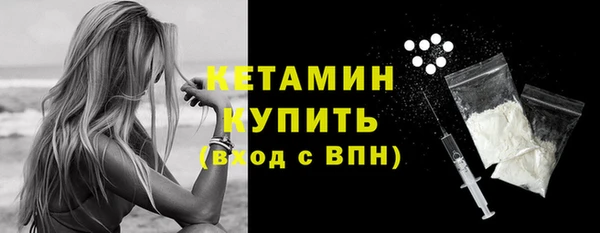 соль курить ск Верея