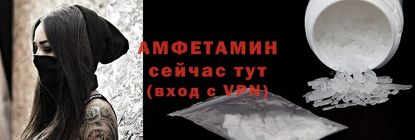 соль курить ск Верея