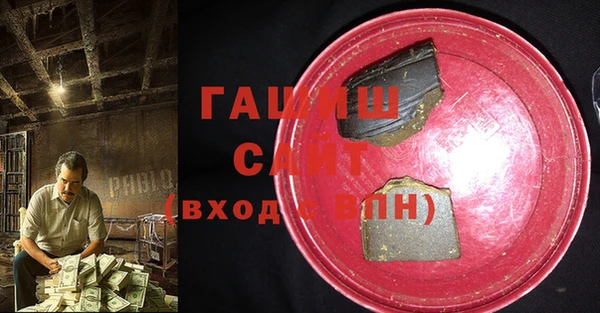 соль курить ск Верея