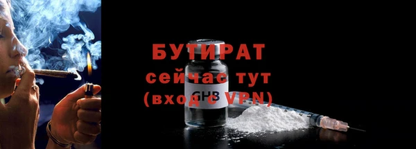 соль курить ск Верея