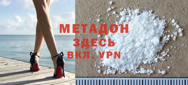 спиды Верхний Тагил