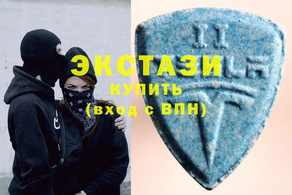 спиды Верхний Тагил