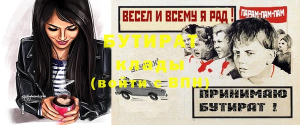 спиды Верхний Тагил