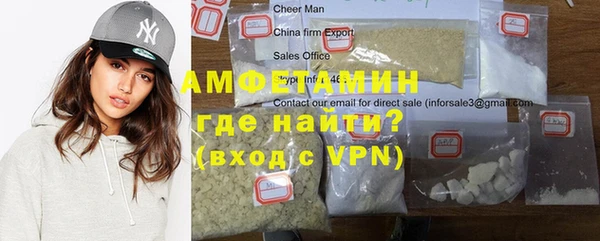 спиды Верхний Тагил