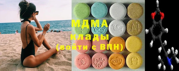 спиды Верхний Тагил