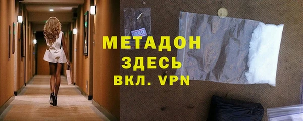 соль курить ск Верея