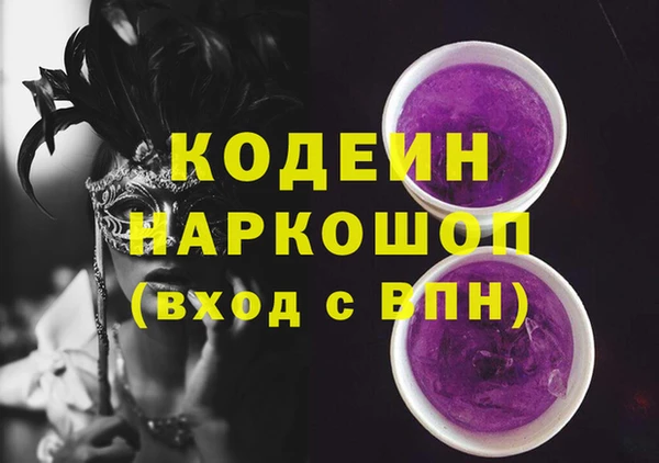 соль курить ск Верея