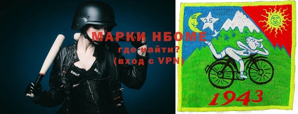 спиды Верхний Тагил