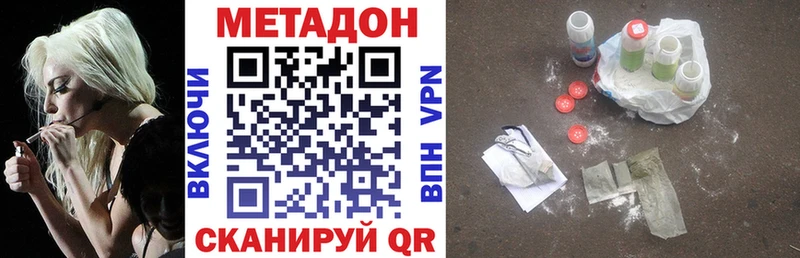 Купить где  Макарьев  МЕТАДОН мёд 
