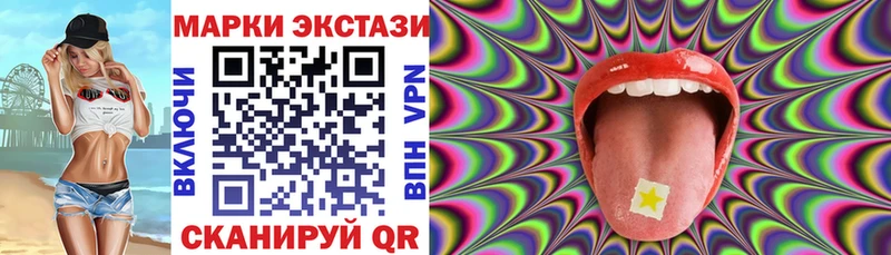 Марки 25I-NBOMe 1500мкг  Купить где  Макарьев 