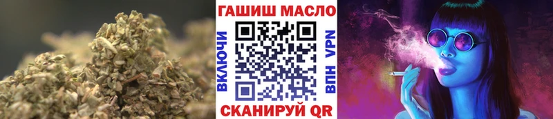 ТГК концентрат  Купить где  Макарьев 