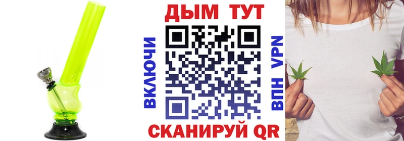 МАРИХУАНА OG Kush  Купить закладки  Макарьев 